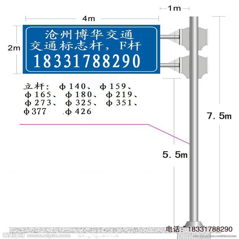 交通標志桿，交通標志牌桿